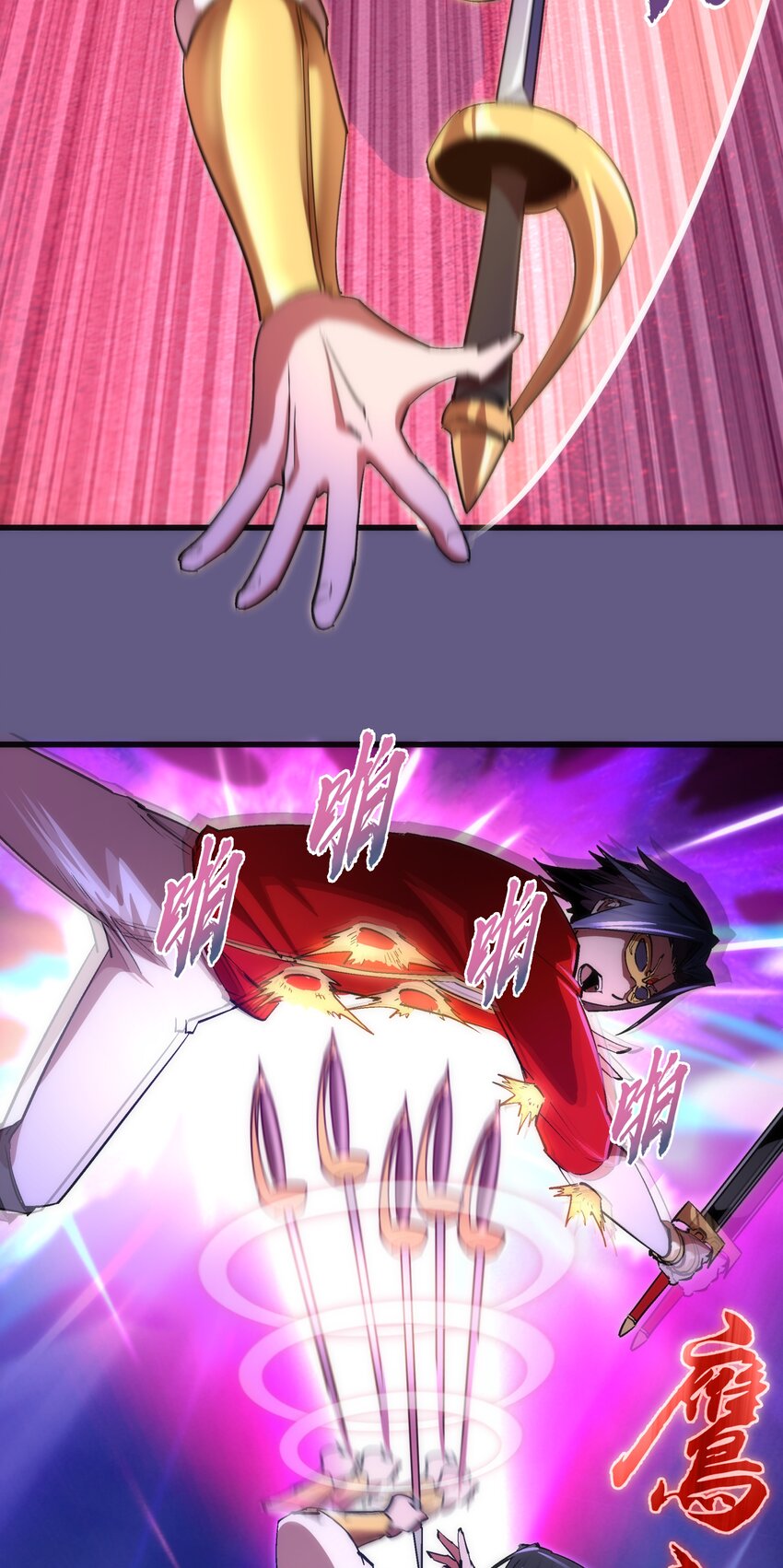 122 剑术大师VS魔剑士5