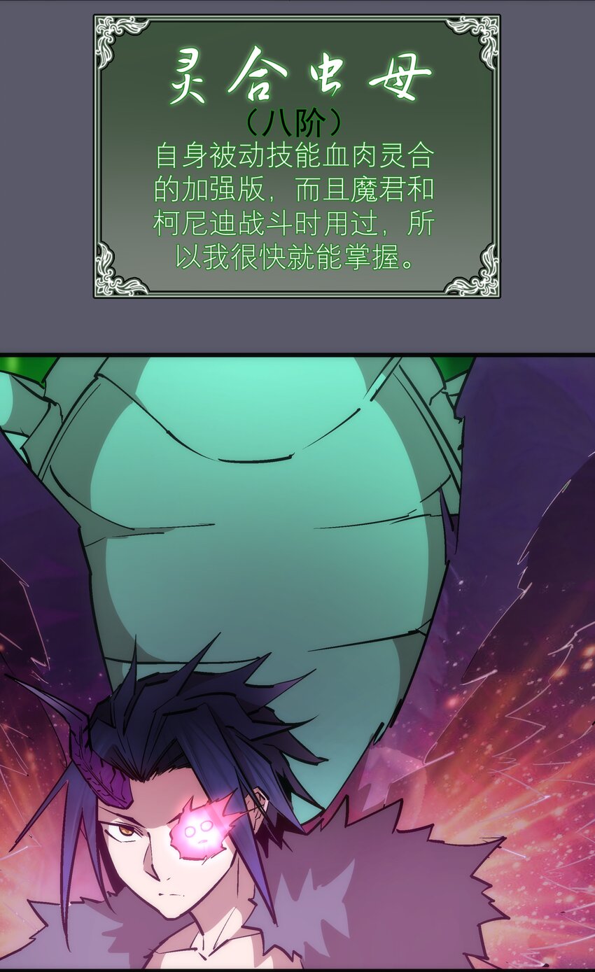 056 1VS 23