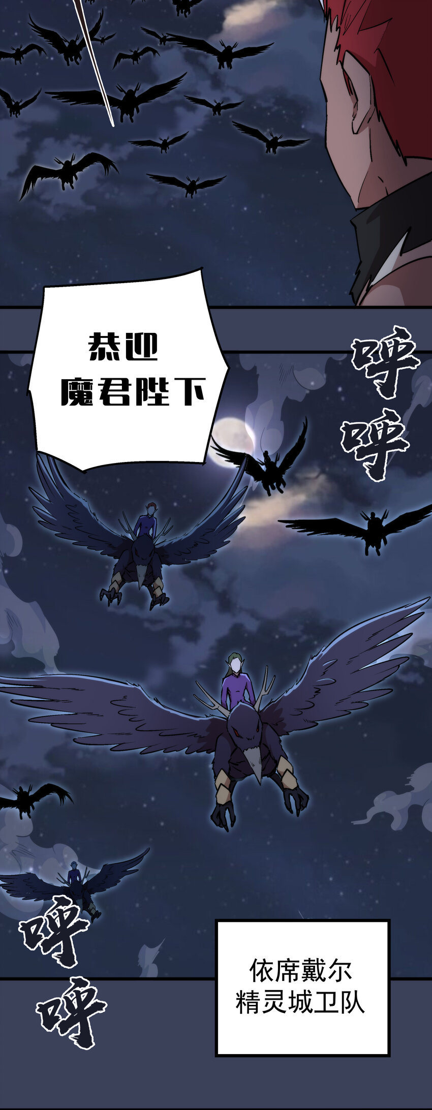033 心战6