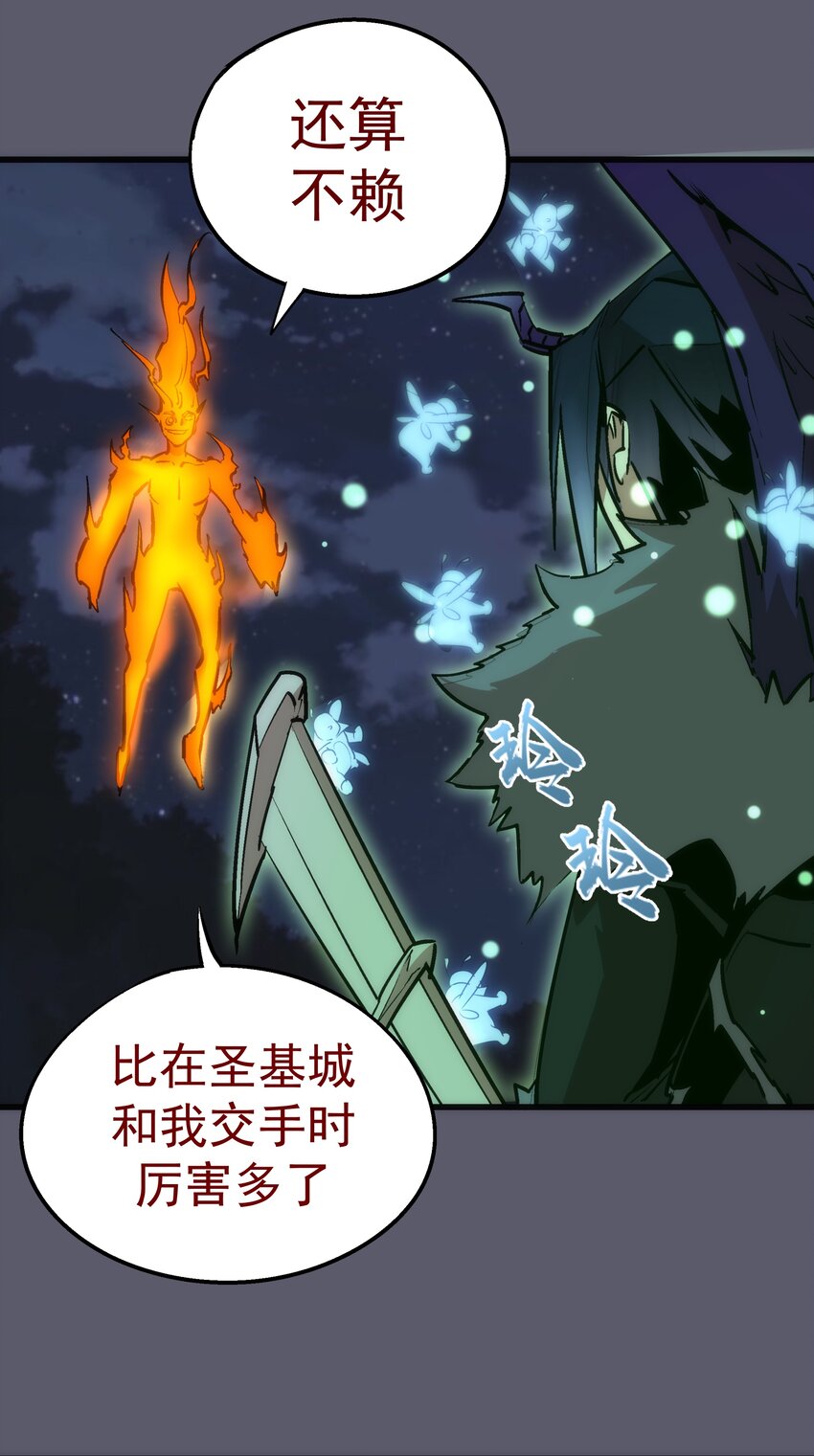 057 DoubleKill12
