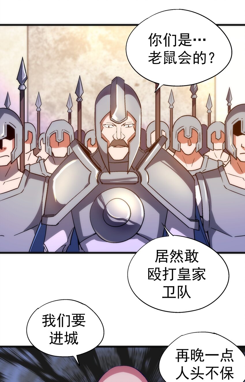 117 进城31