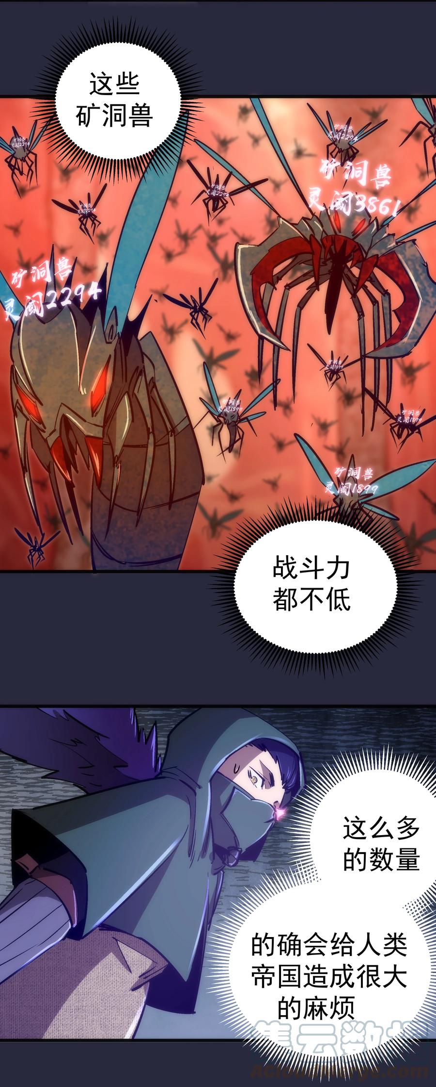 096 熔心深处30