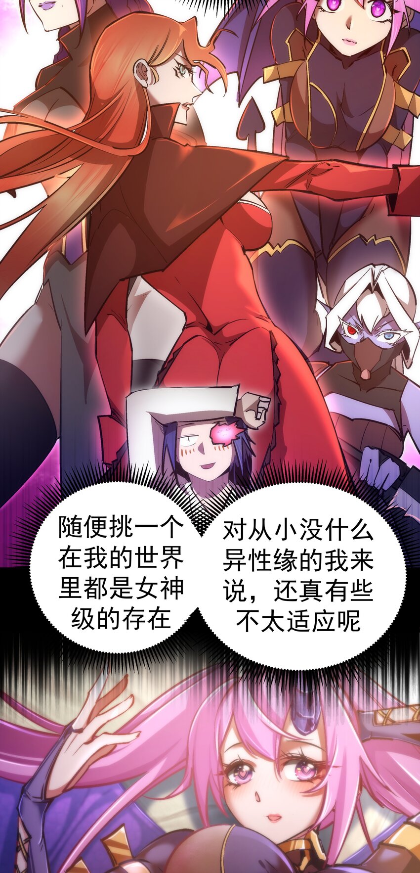 078 出发，圣基城！37