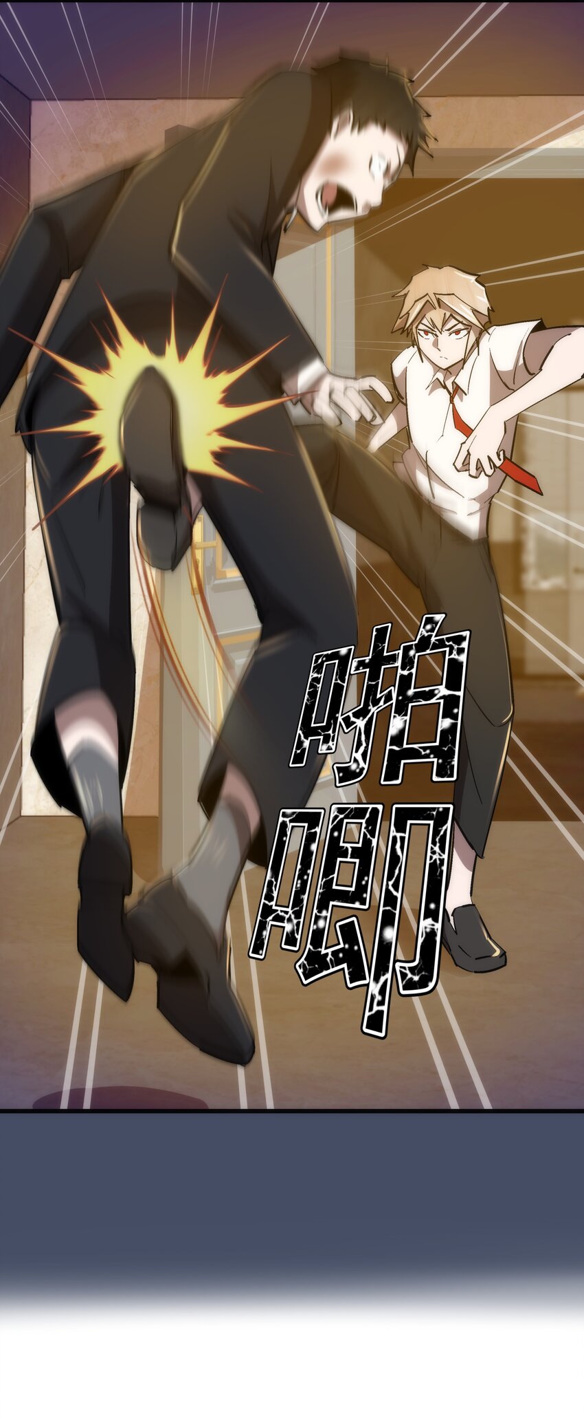 112 掉线53