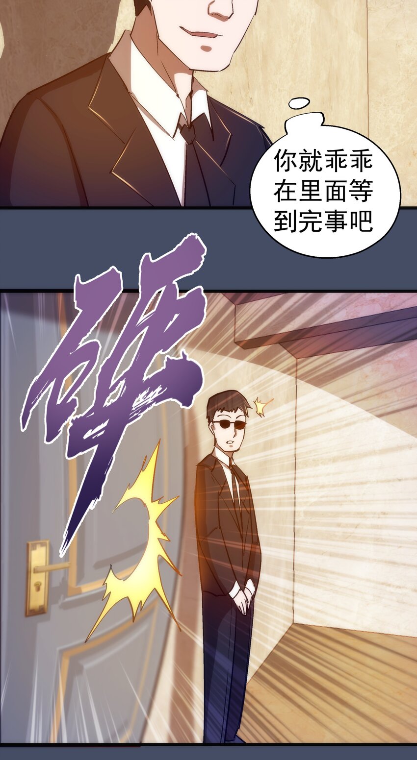 112 掉线46