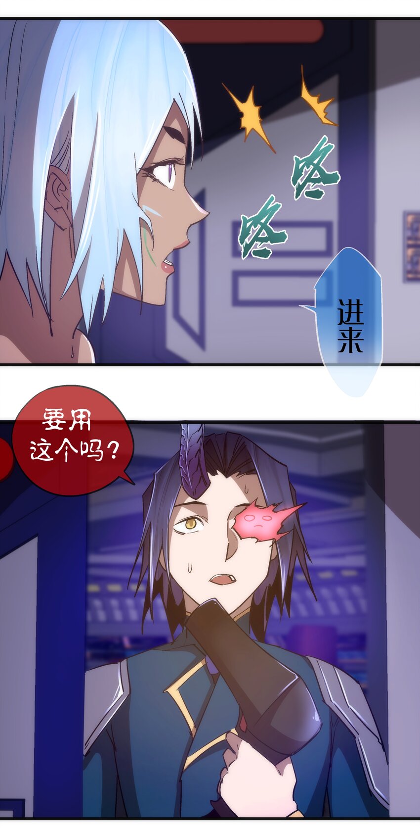 108 重返依席黛尔35