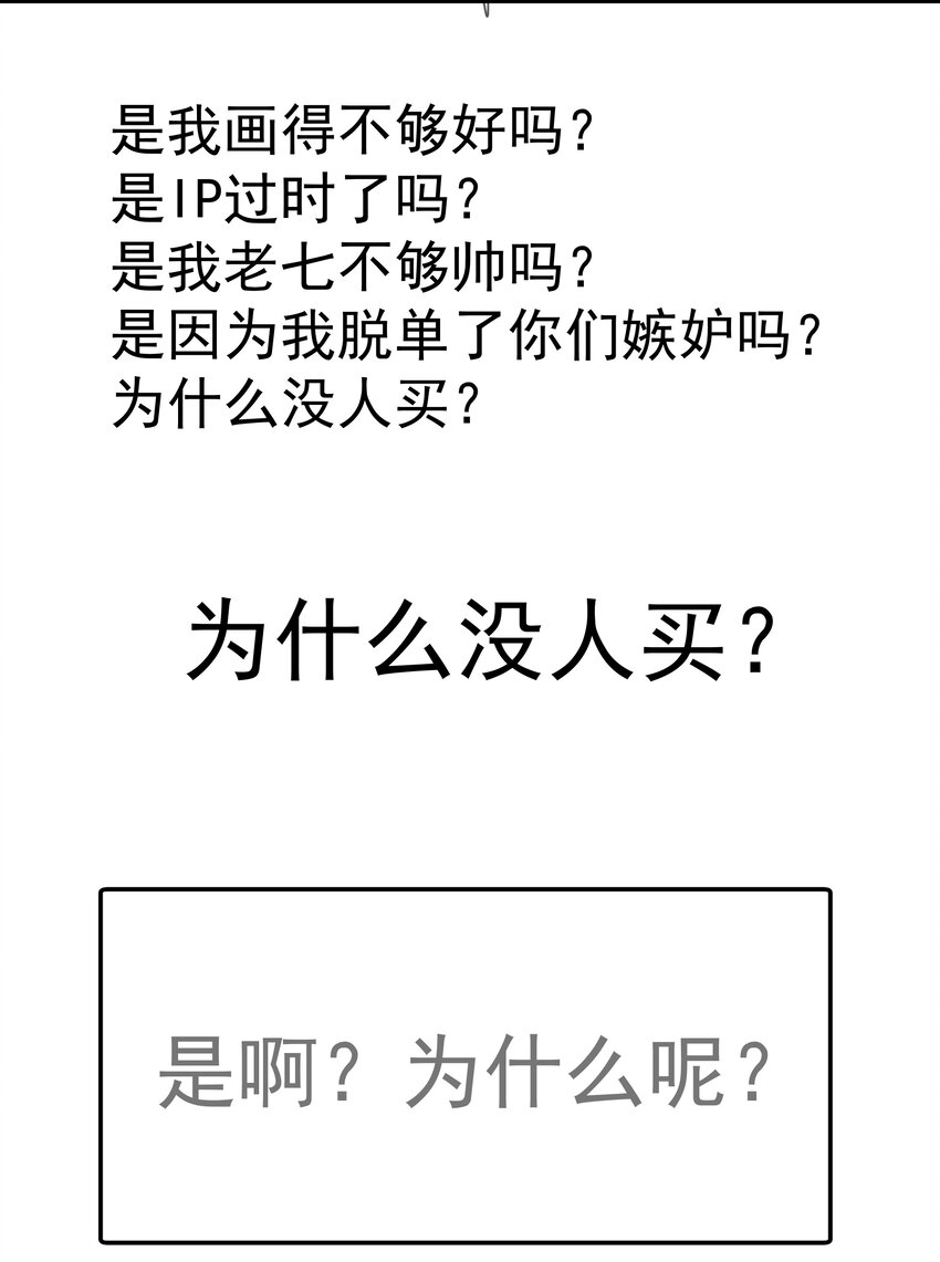 079 议和63