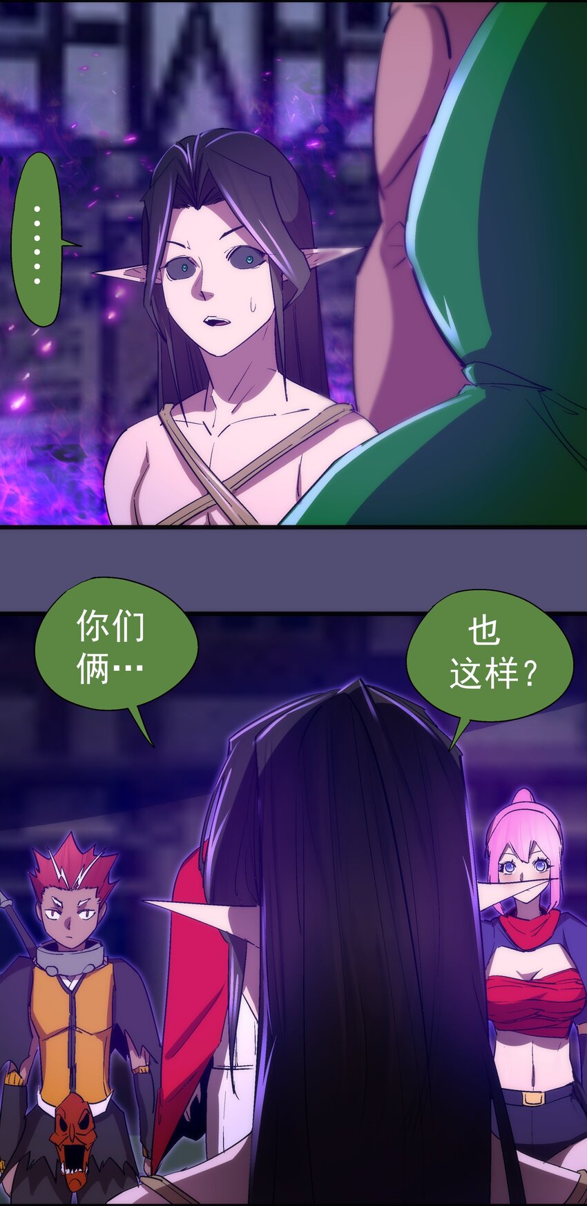 148 虚空的邀请5