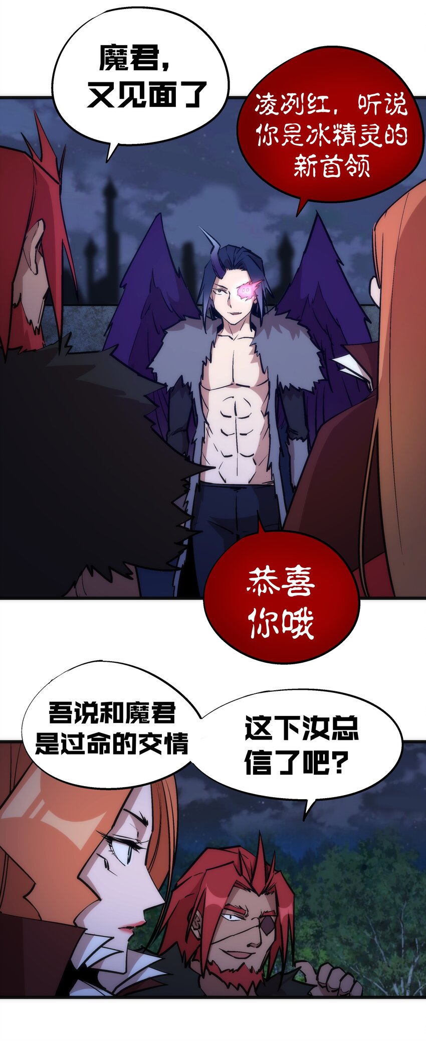 044 疑虑19