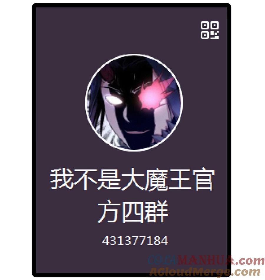 180 血族实验34