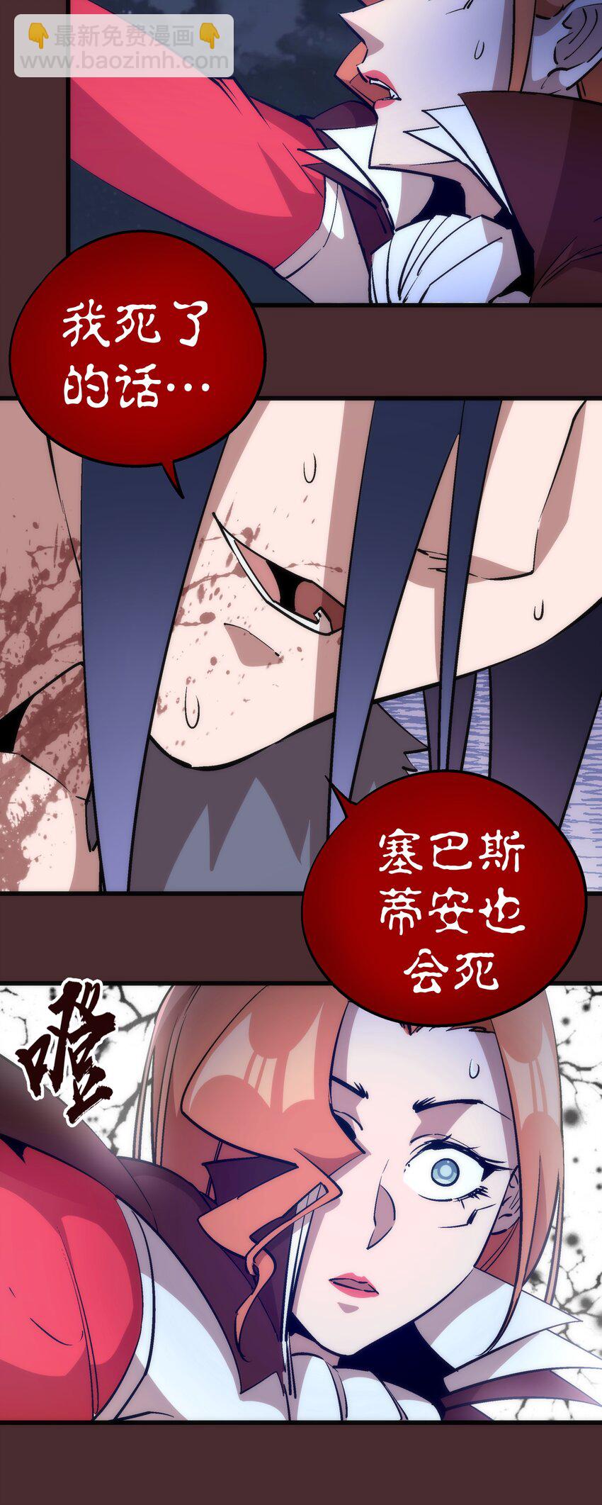 045 和盘托出12