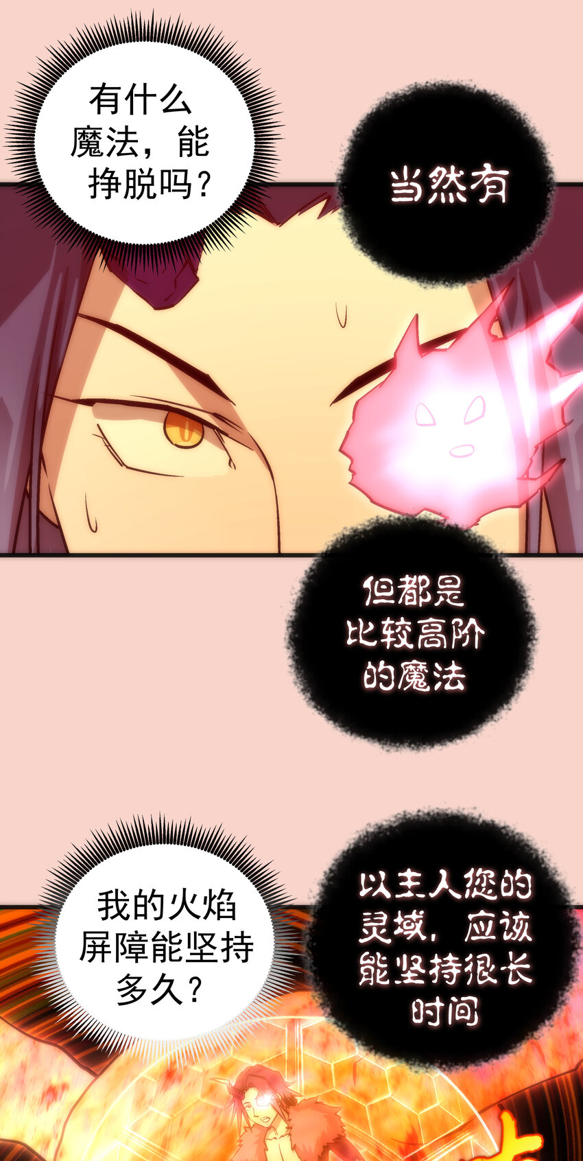 012 伽拉奥古38