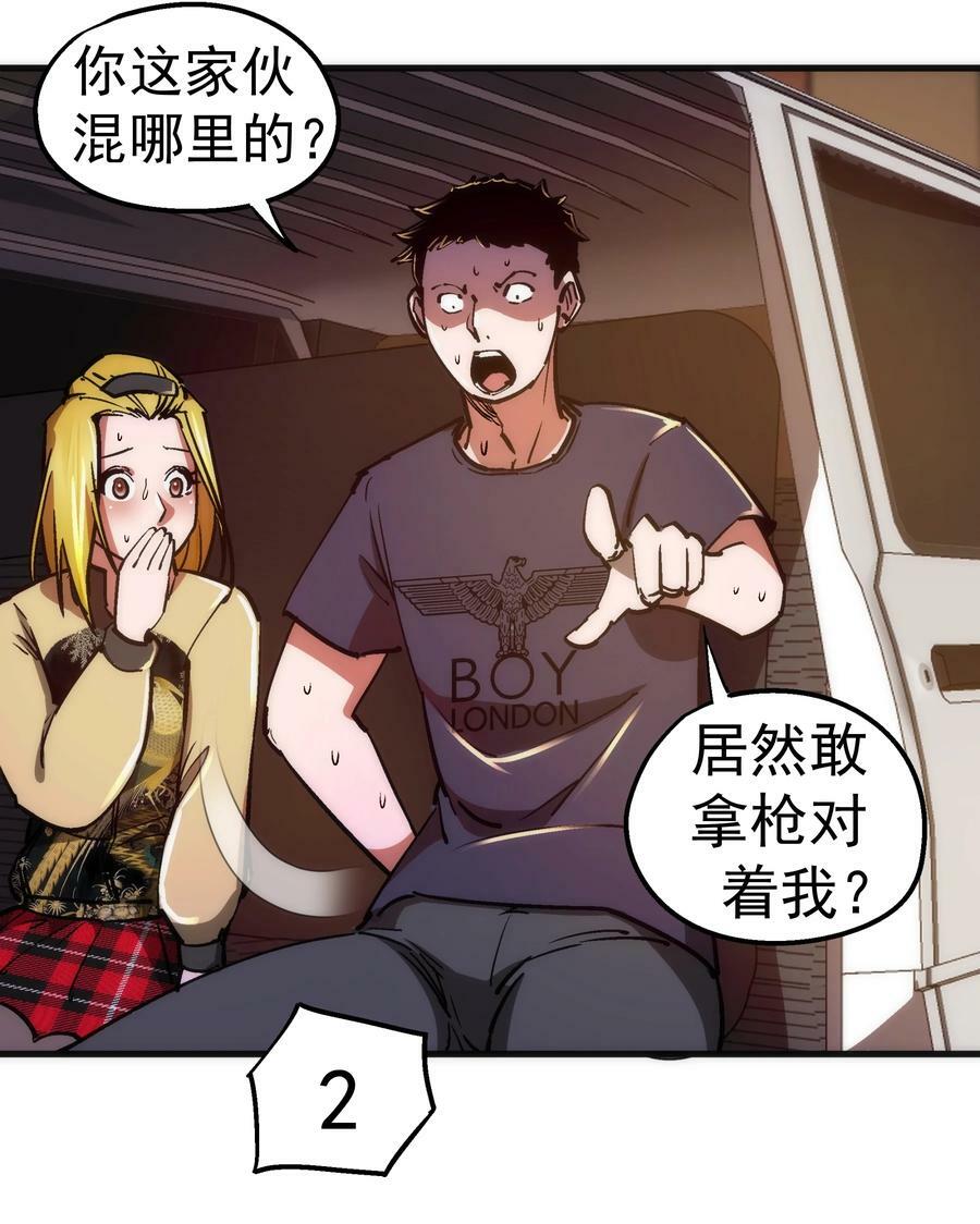 163 放开那个女孩25