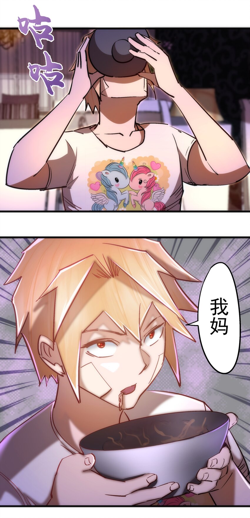 084 任务27