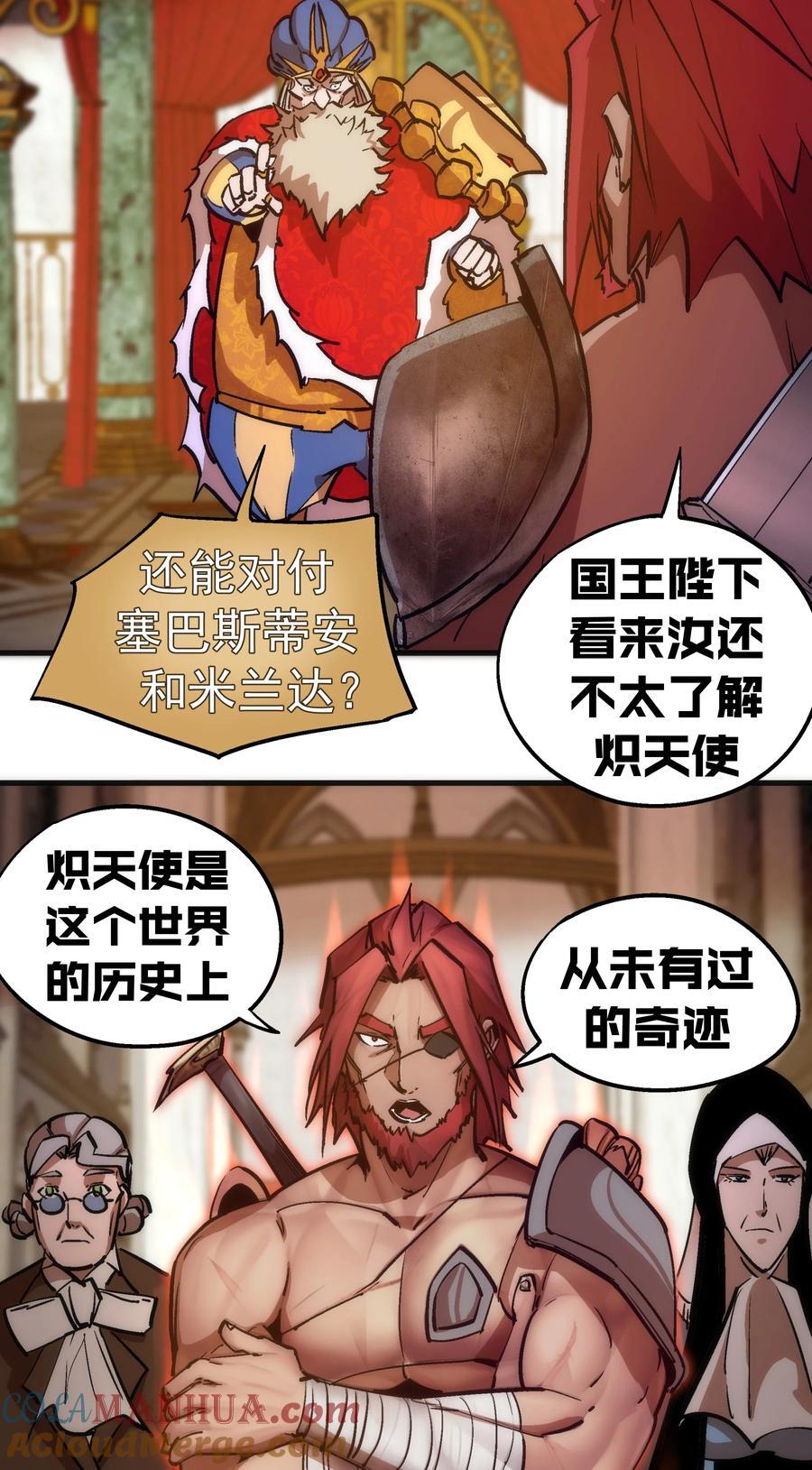 181 出狱26