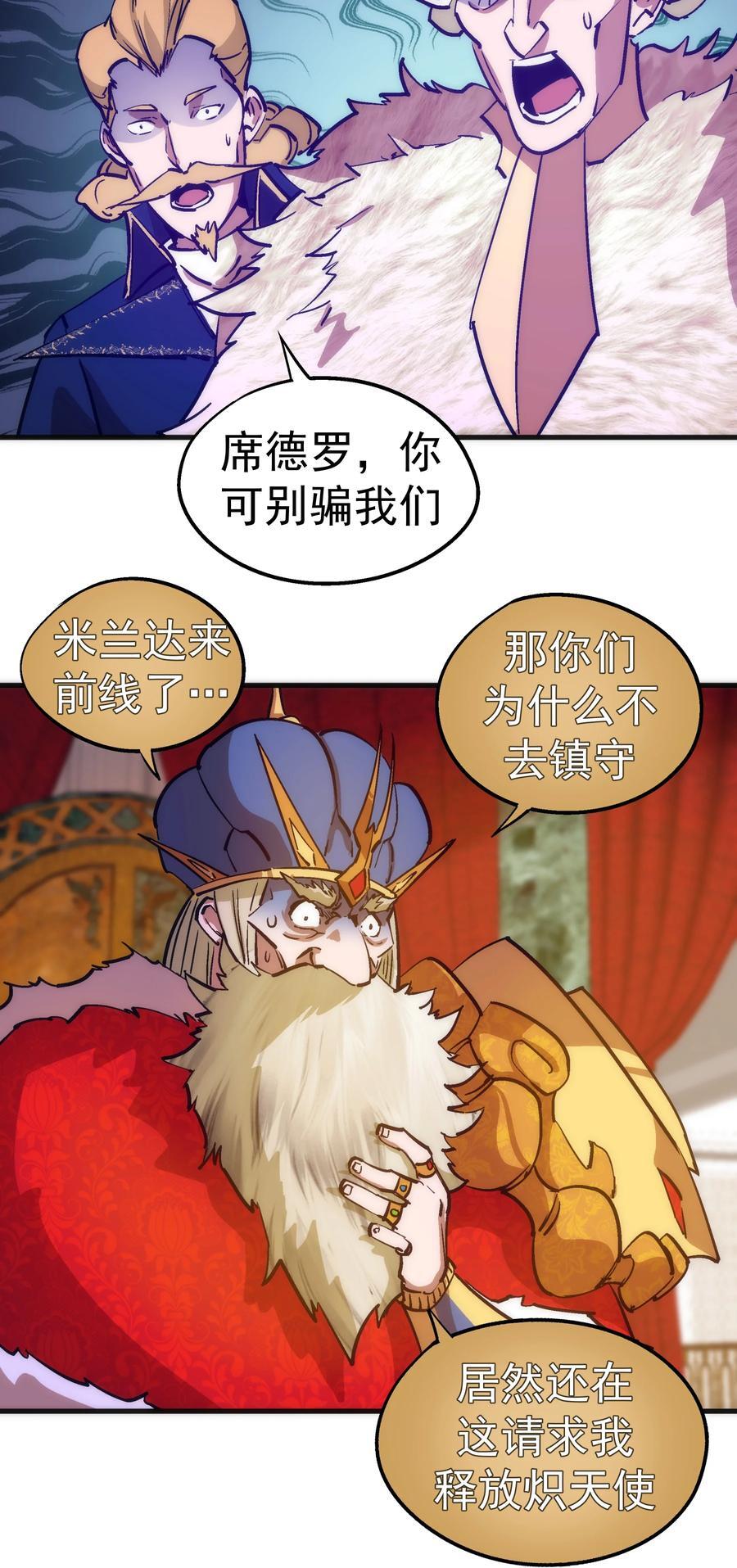 181 出狱23