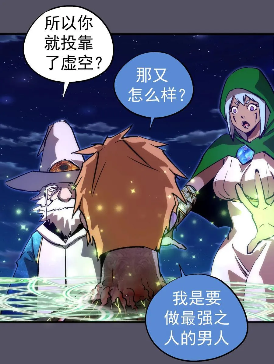 214 席巴的惩罚25