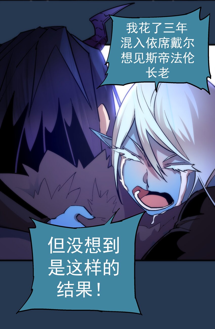 059 真假记忆34