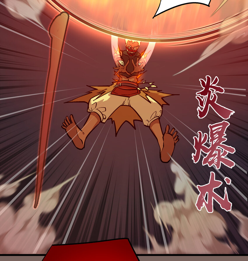 003 我的下属？44
