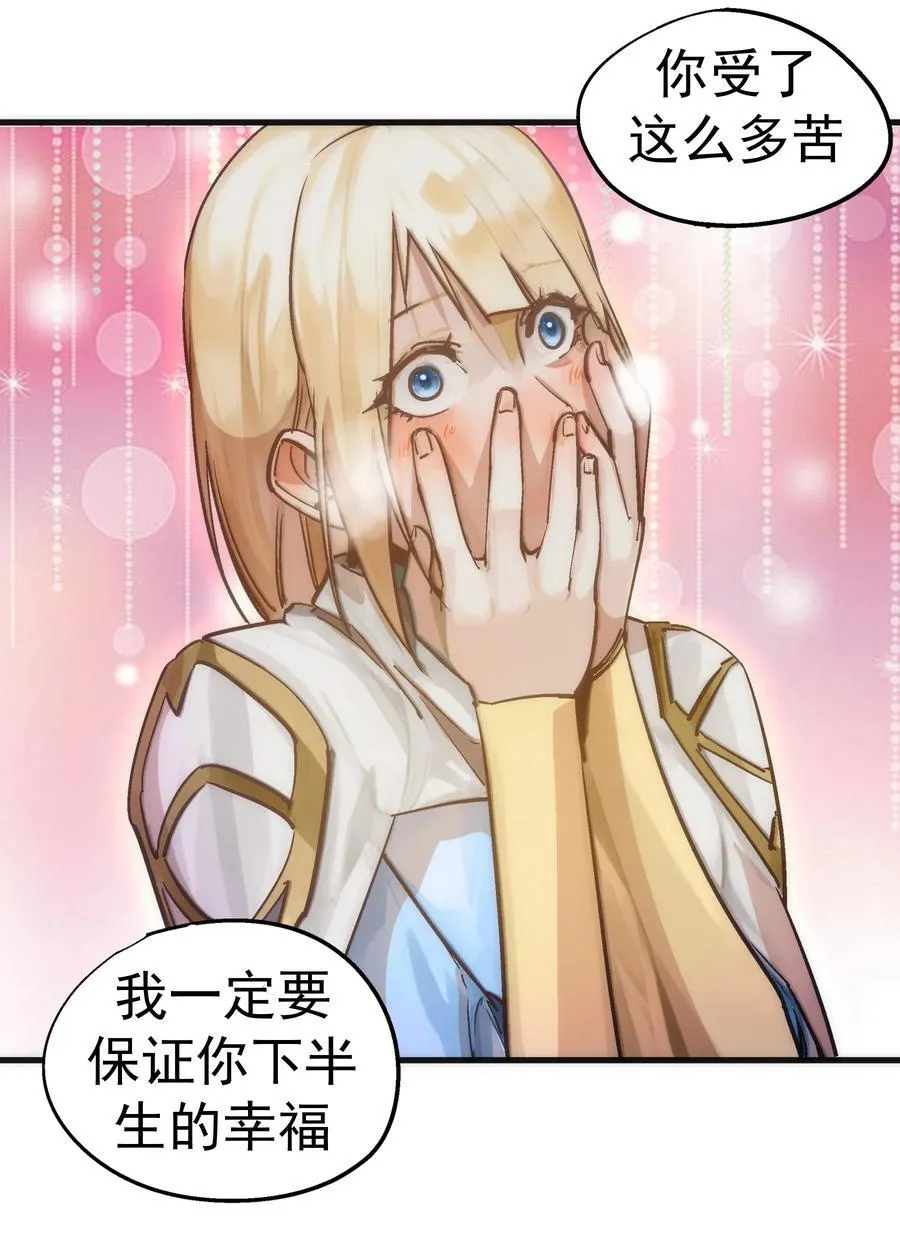 216 两情相悦10