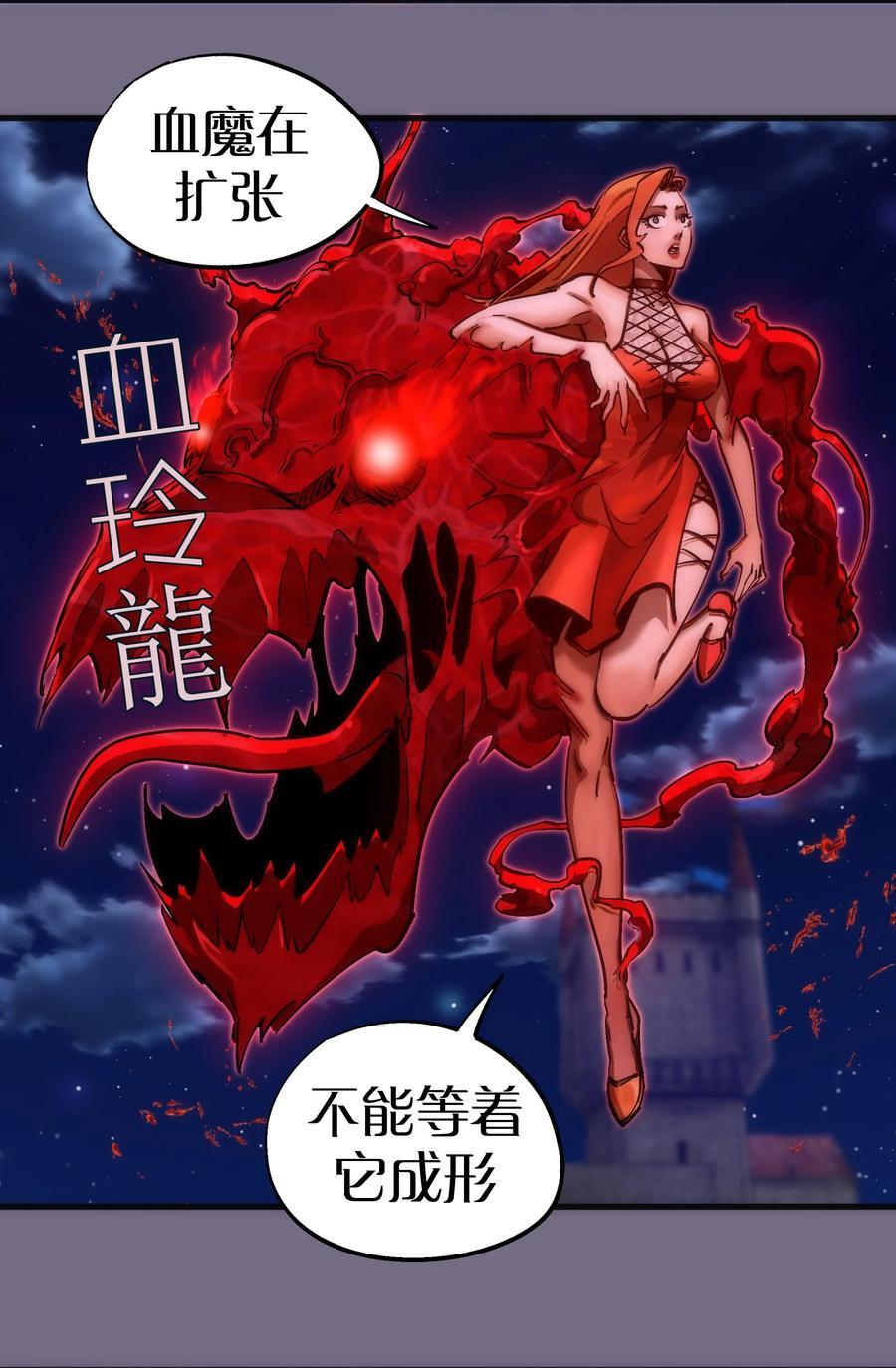 188 皇城死斗16