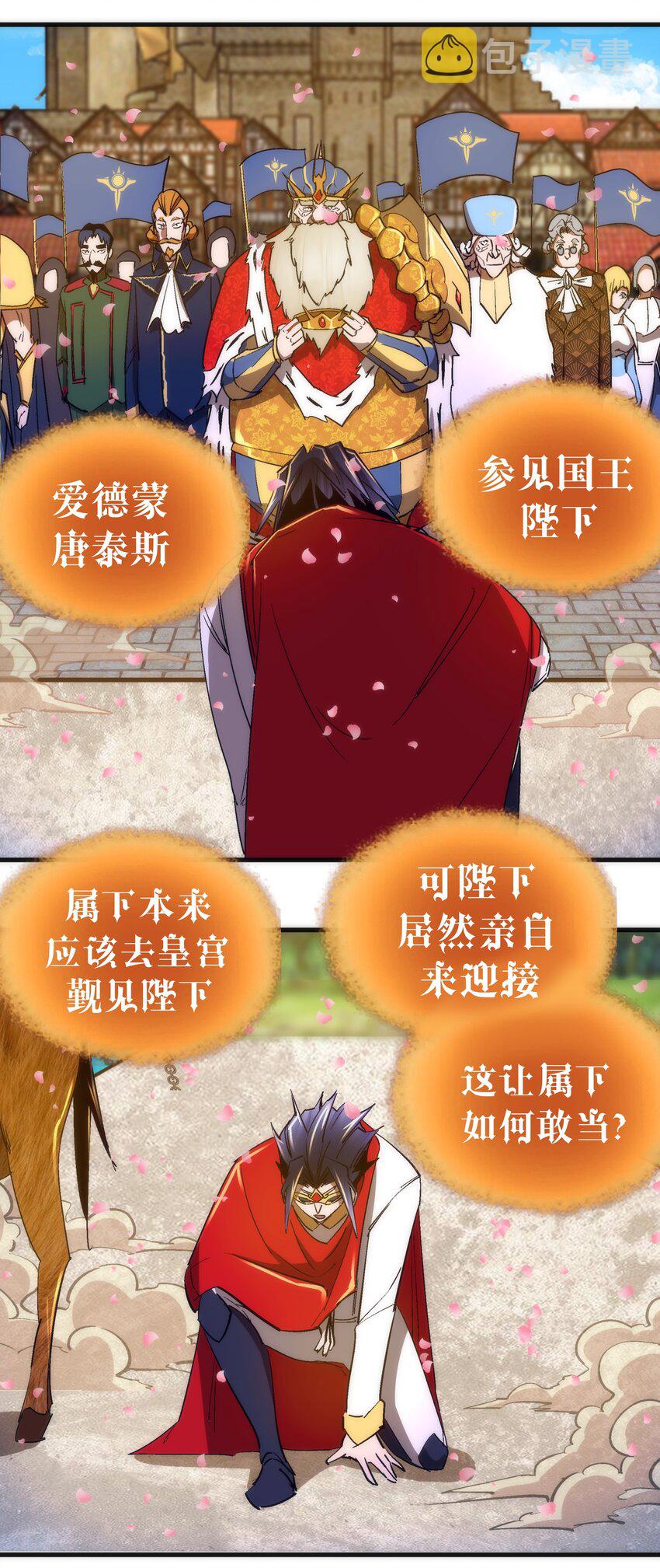 144 圣光翼5