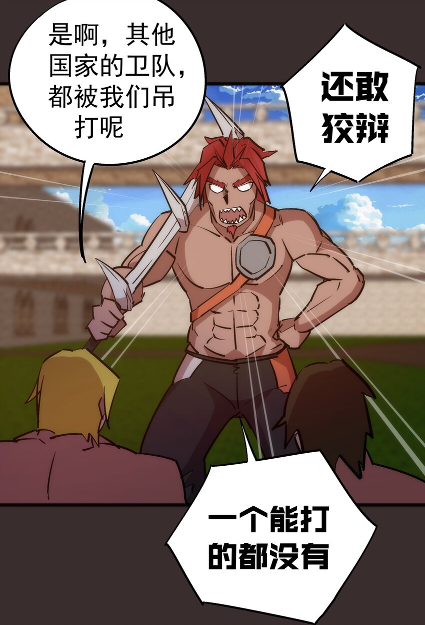 048 神秘剑客45