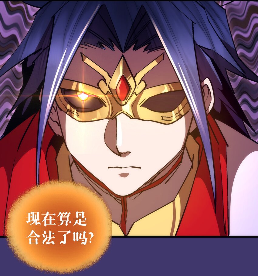 150 炽天使上任35