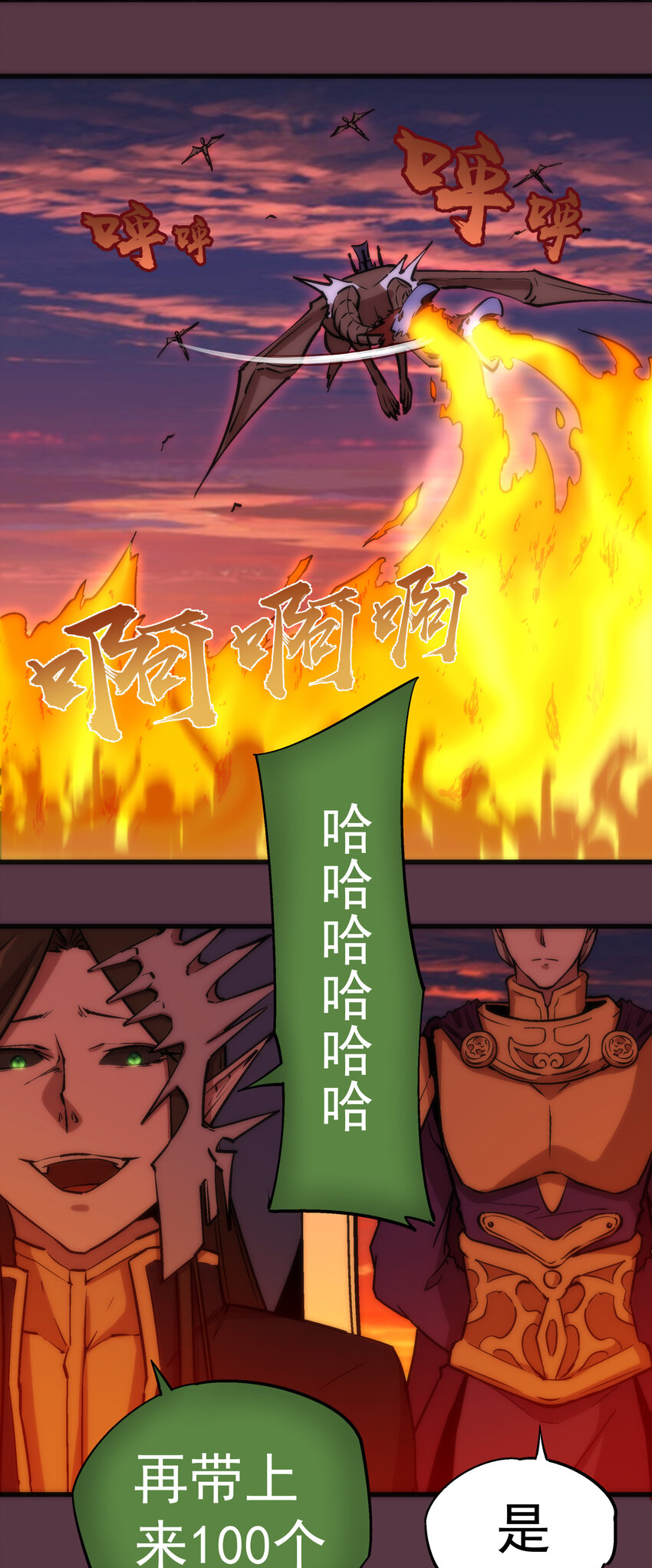 011 熔心之旅4