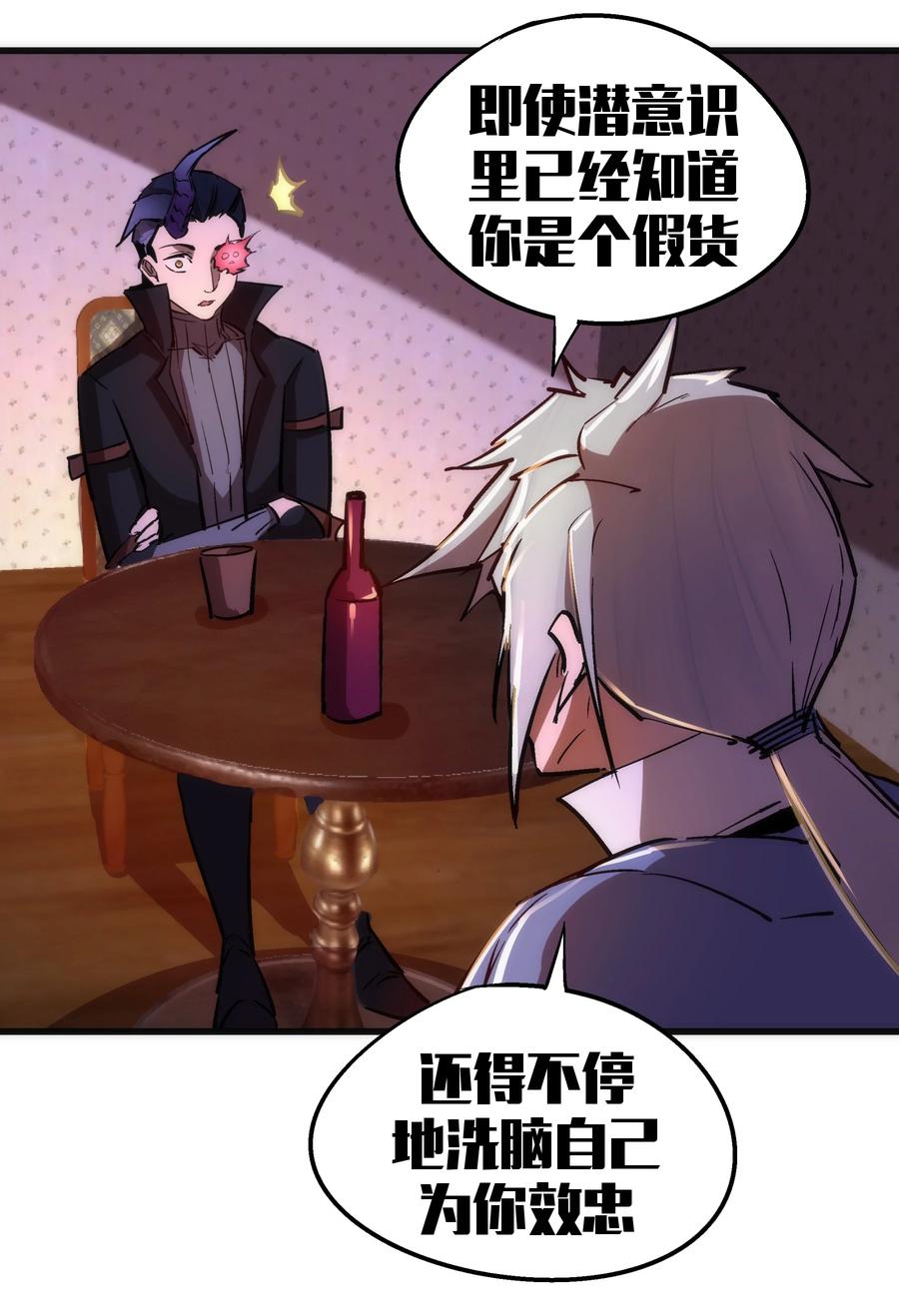 083 酒馆老板55