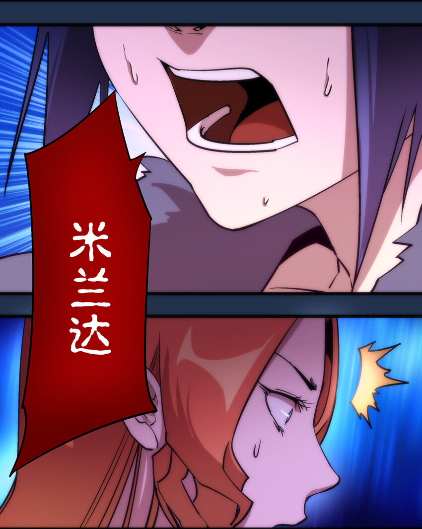 008 恶有恶报32