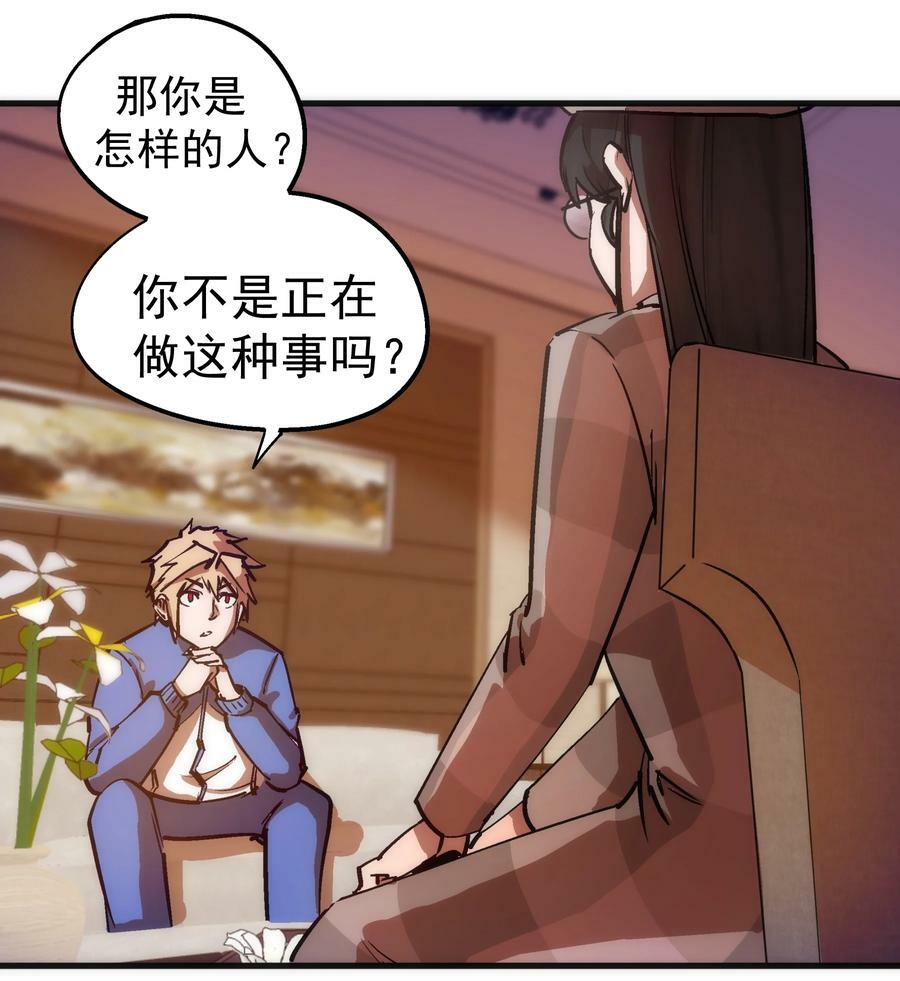 170 洗钱31
