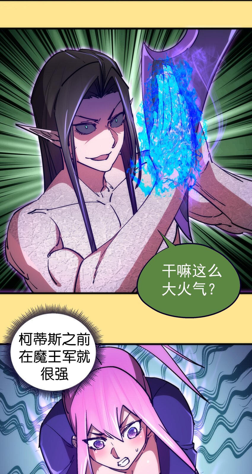 151 分道扬镳37