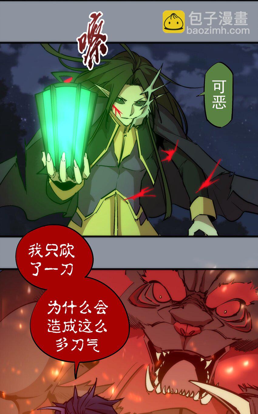 052 剑魂42