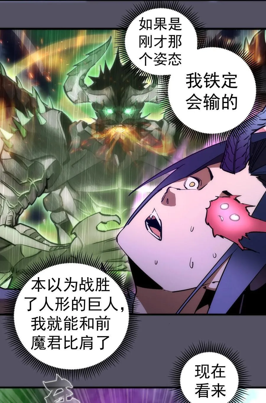 213 硬碰硬7