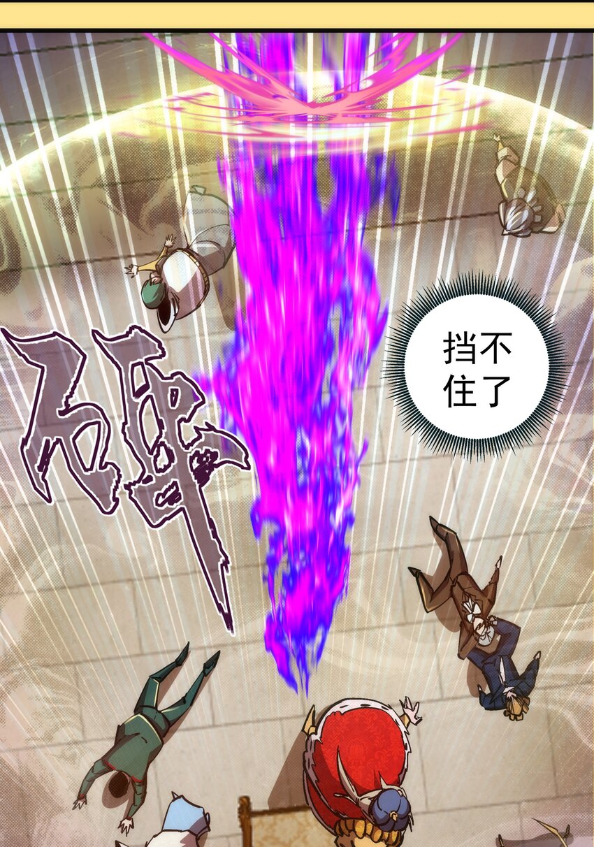 151 分道扬镳18