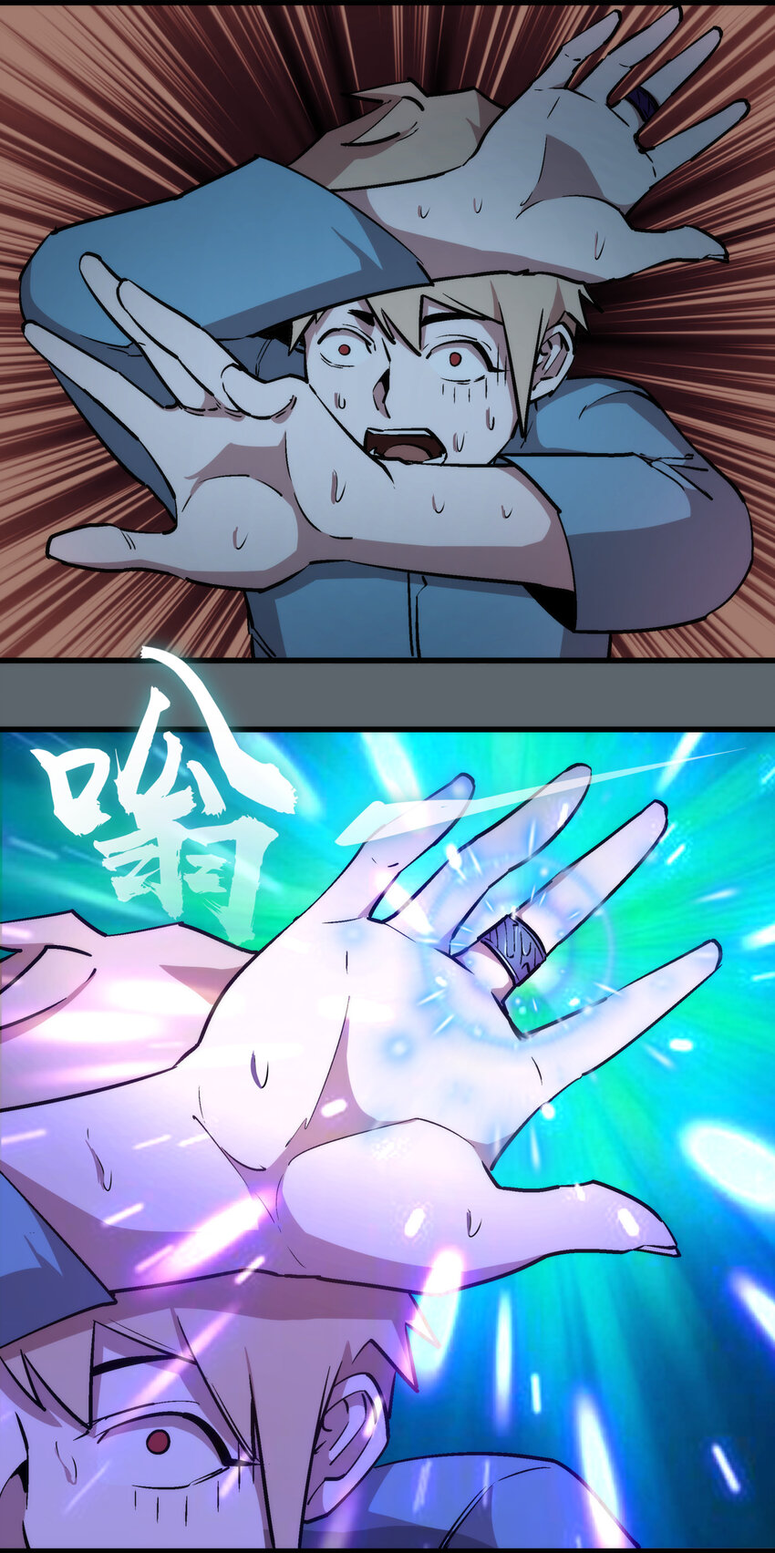 032 将计就计6