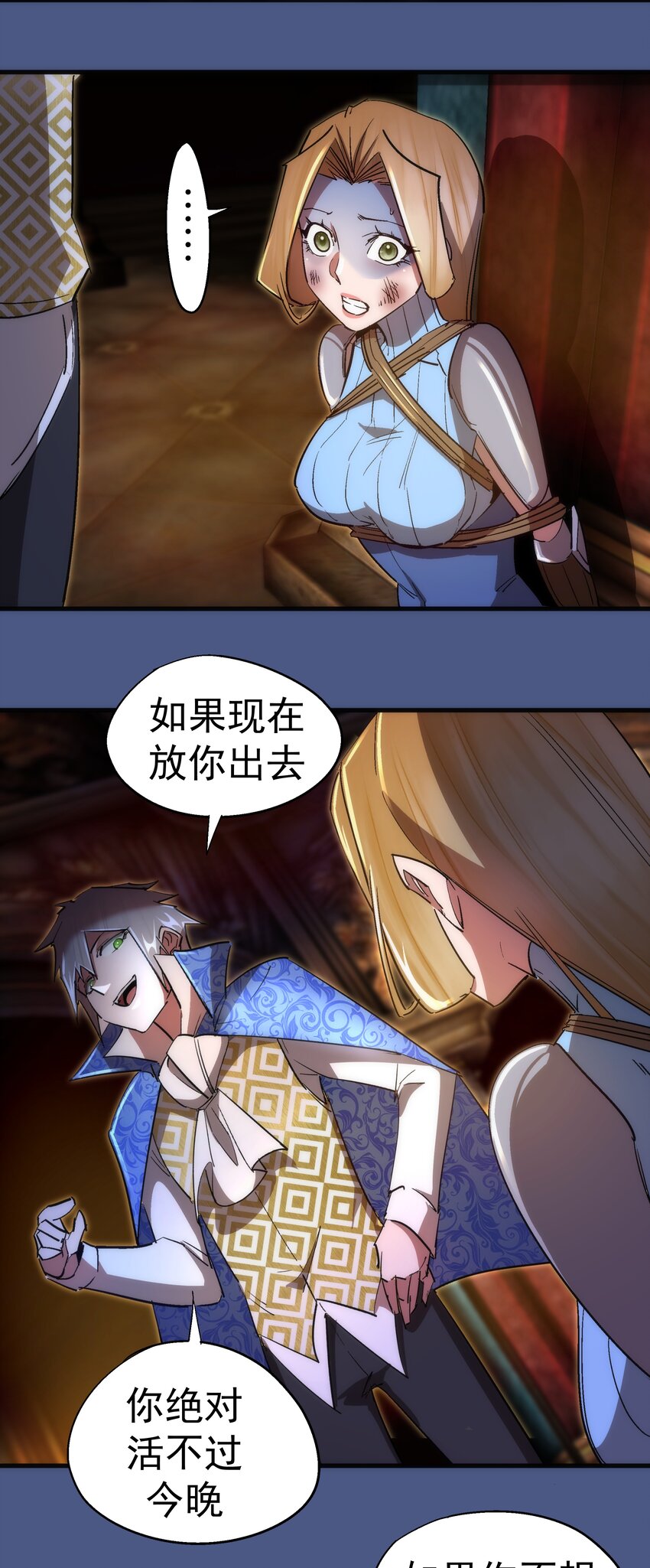 131 审问26