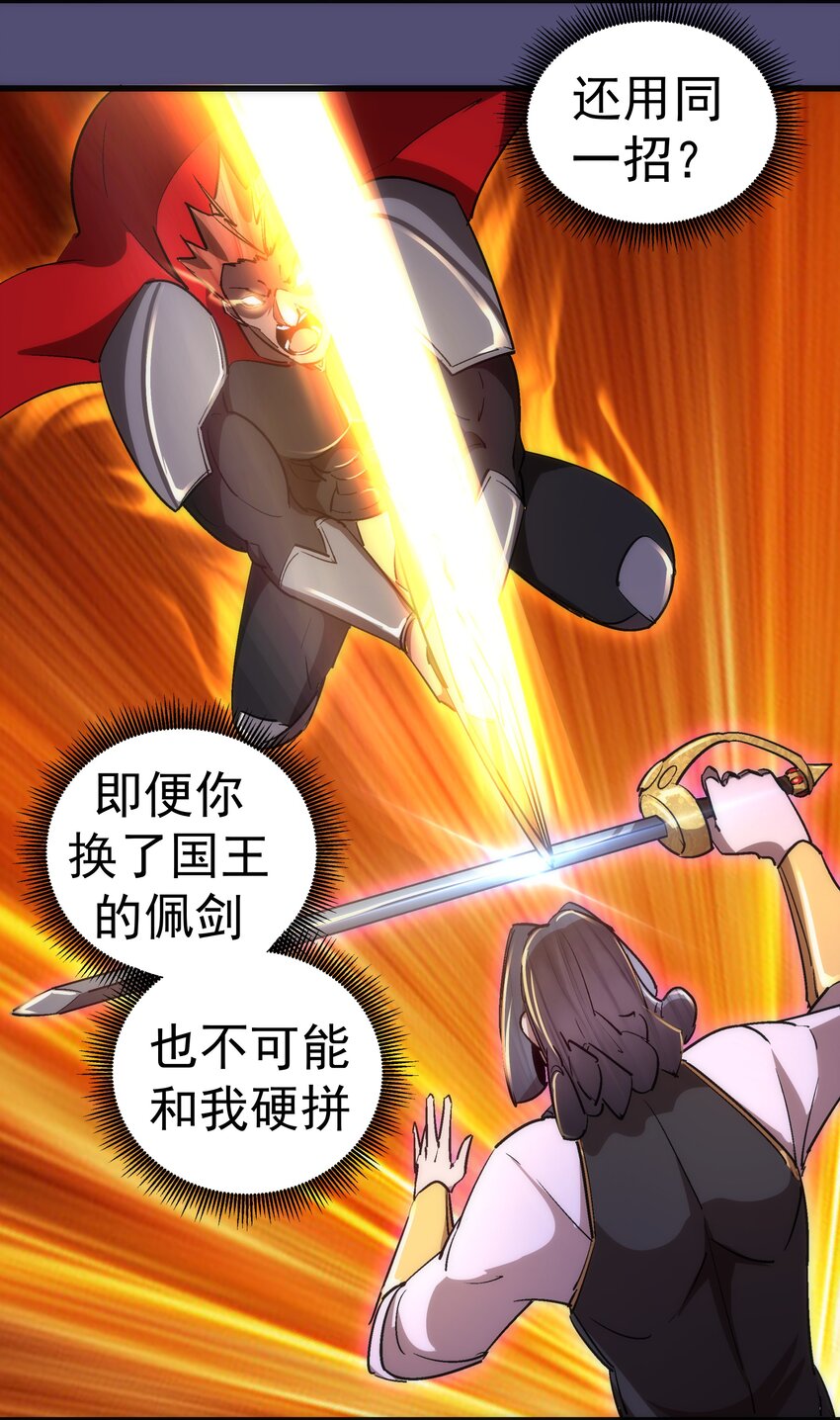 149 旺达vs卡门蓝36
