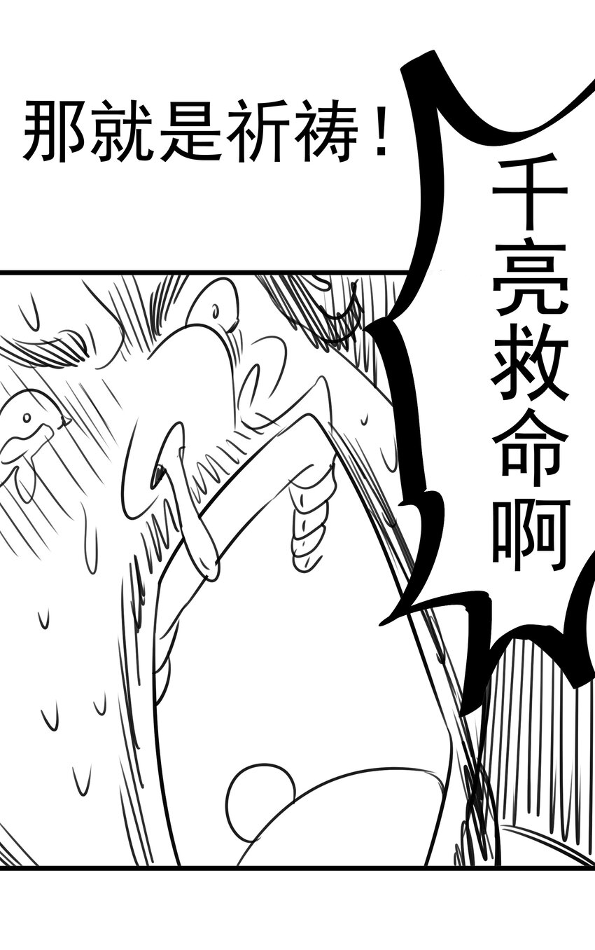 077 新的旅程！60