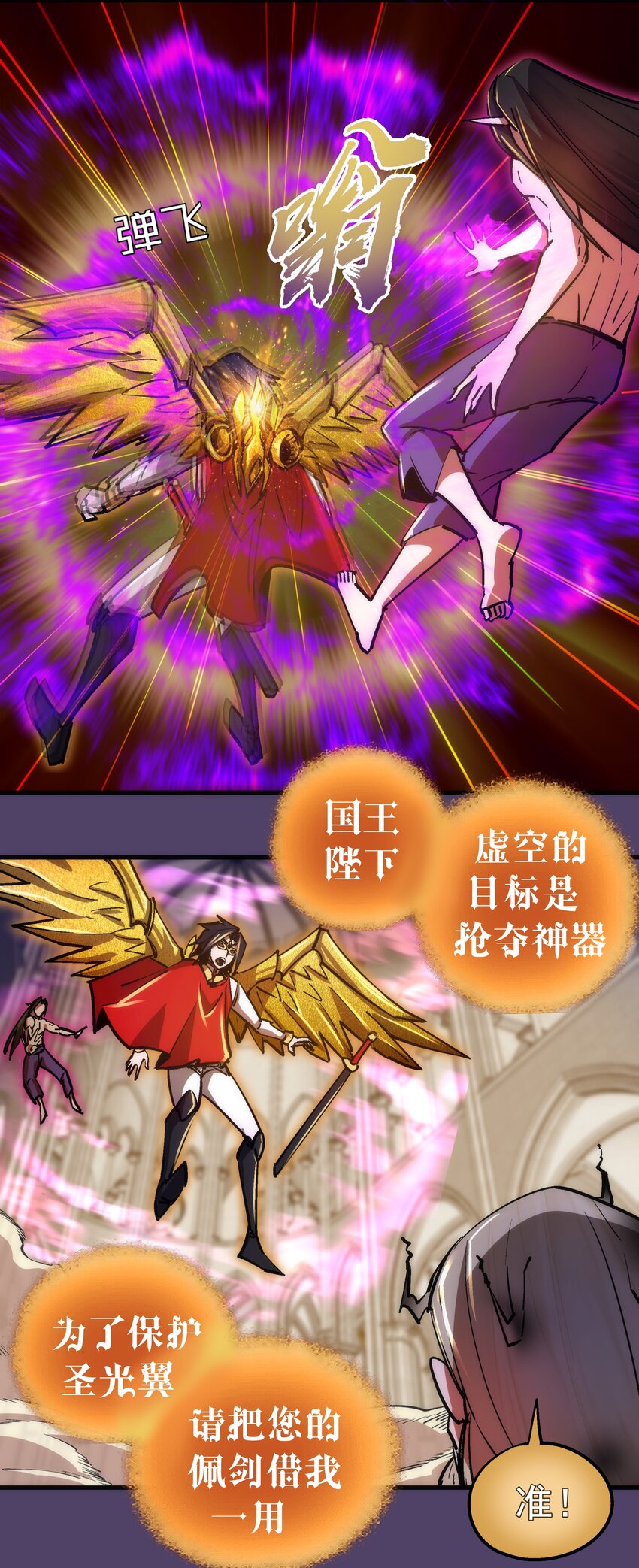 153 请君入瓮11