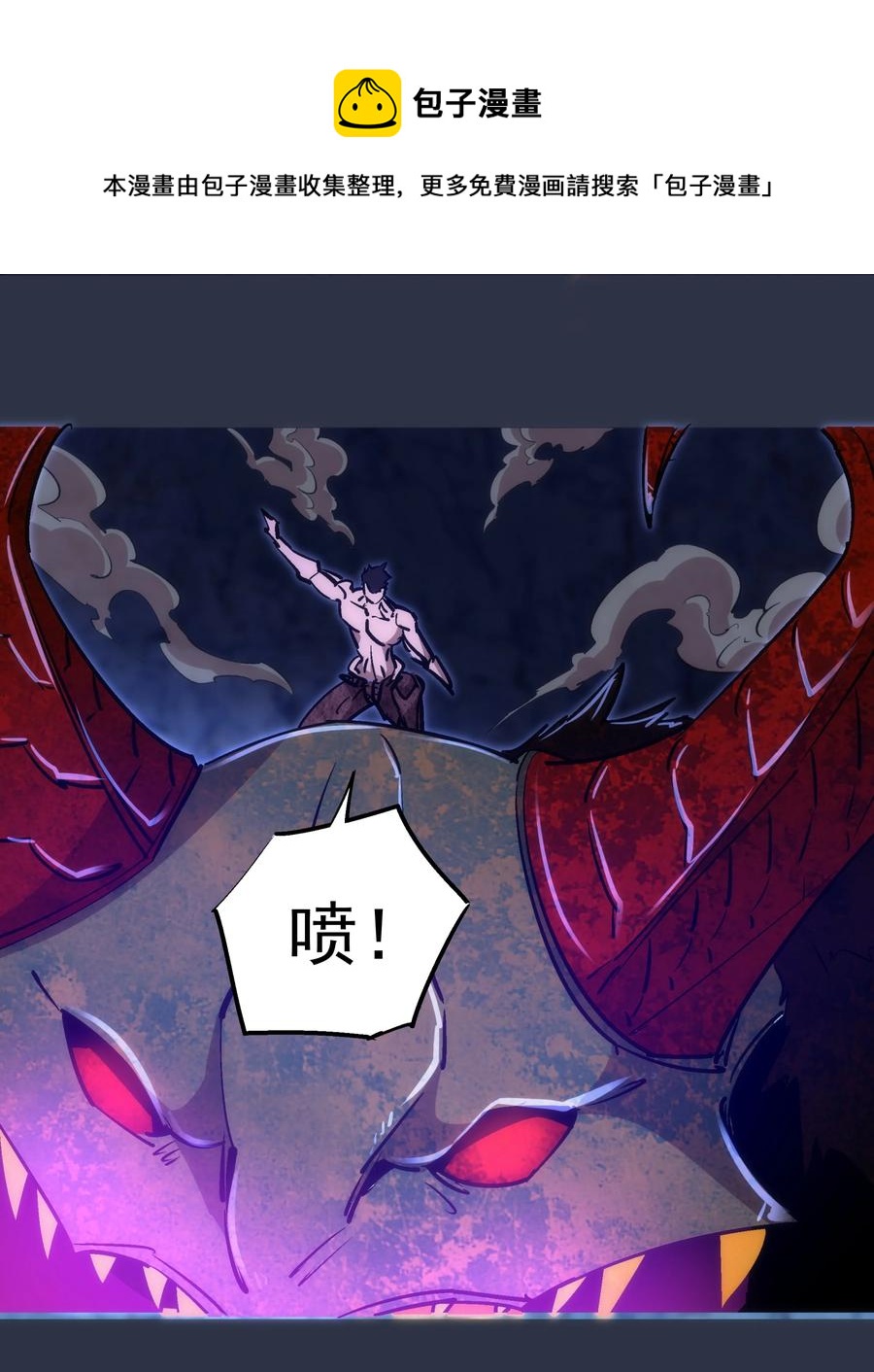 093 大闹下层区46