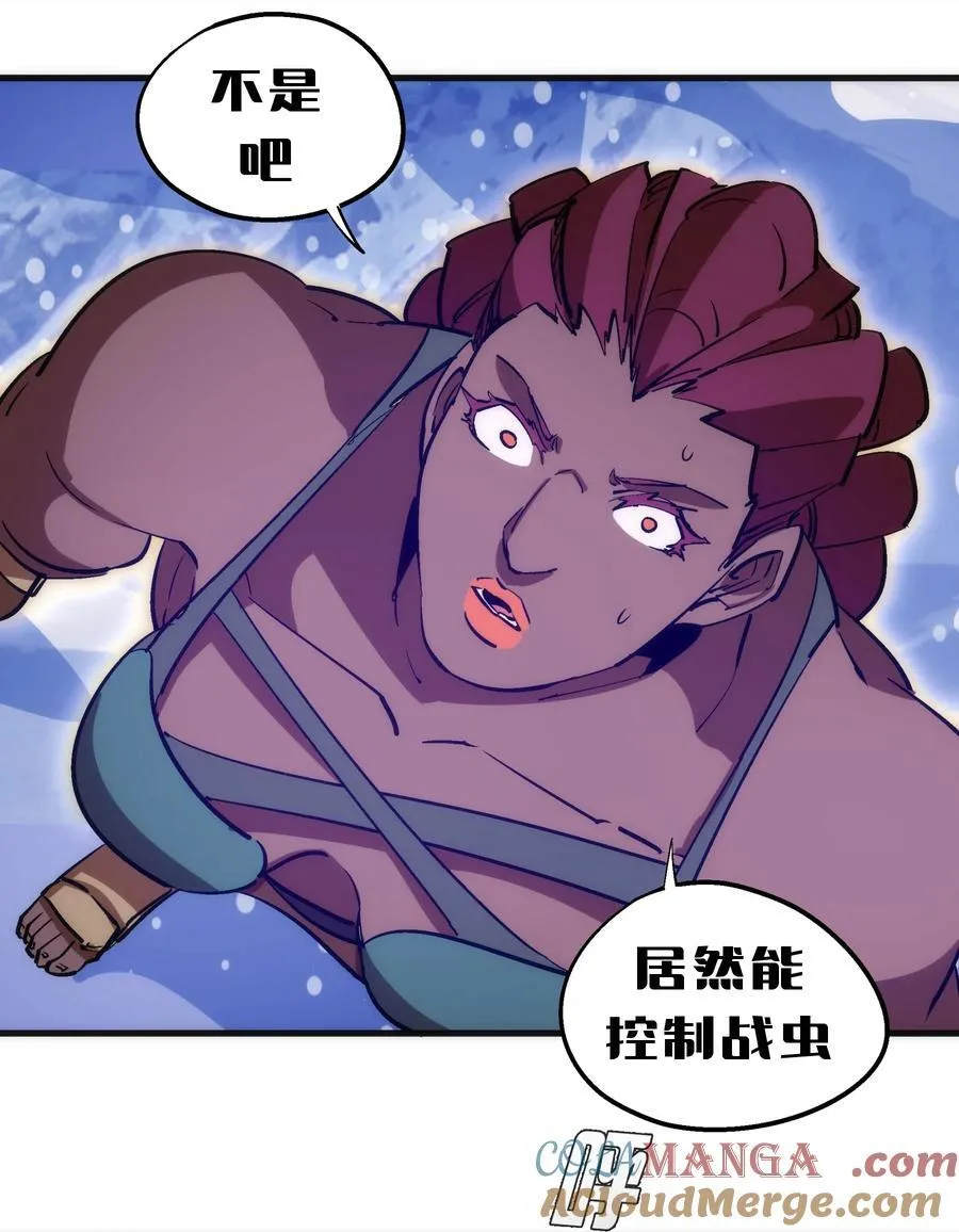 219 战虫对蠕虫18