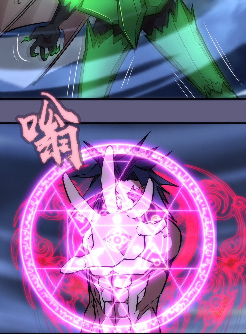 068 逆龙卷46