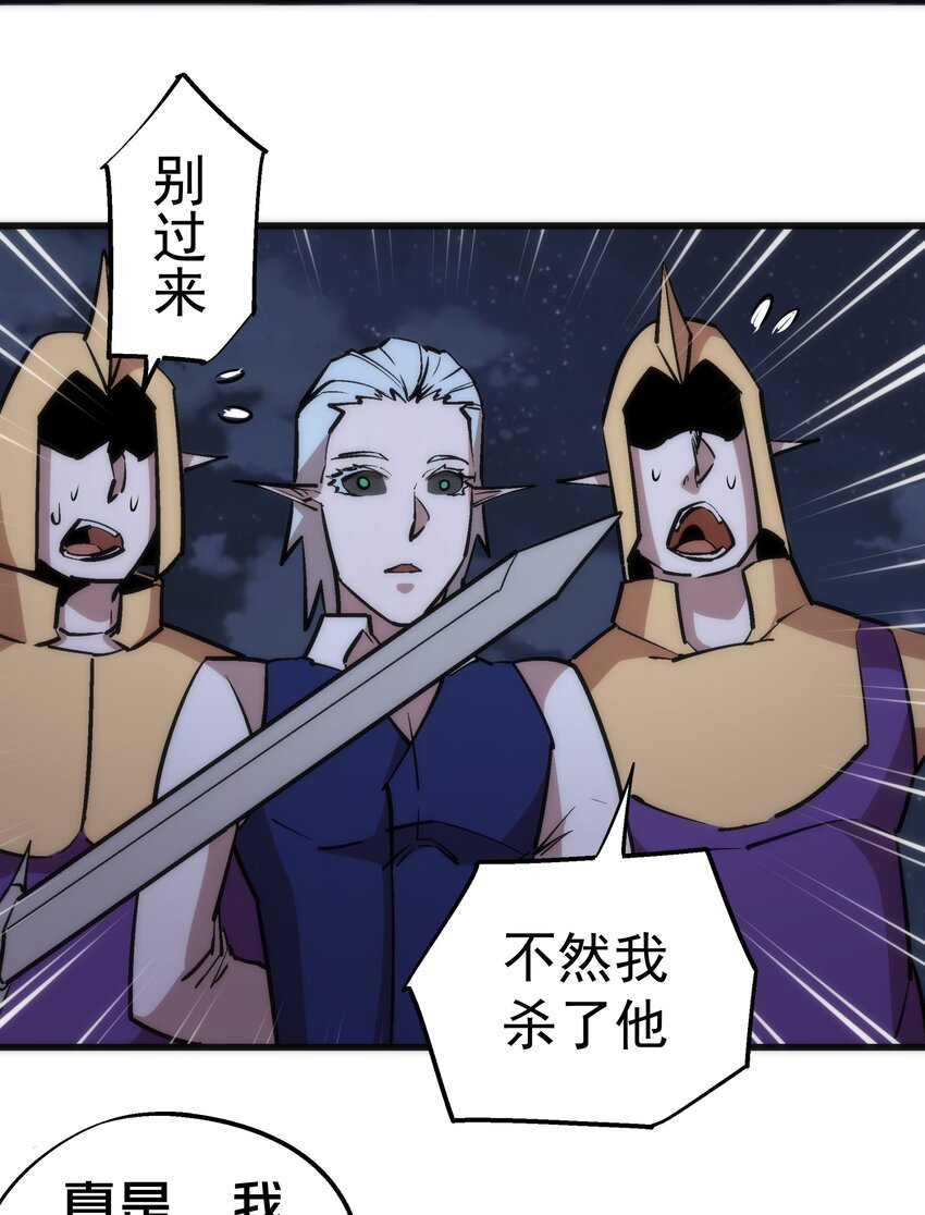 042 剑士VS法师12
