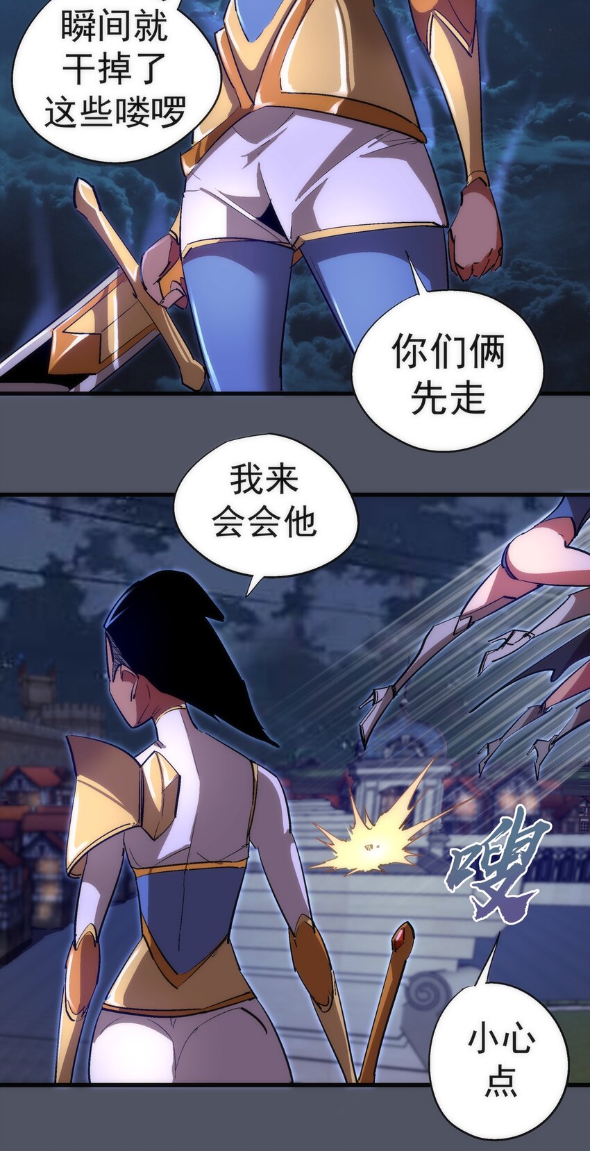 128 行刺43