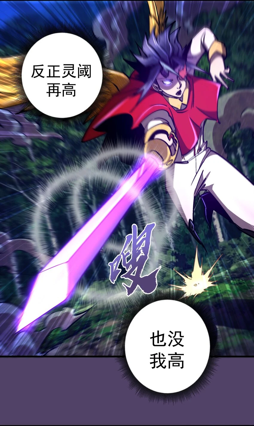 154 虚空神官登场5