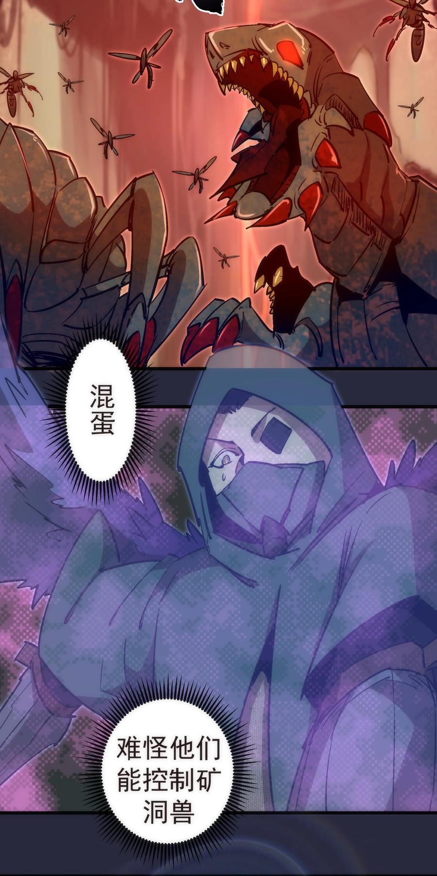 096 熔心深处10