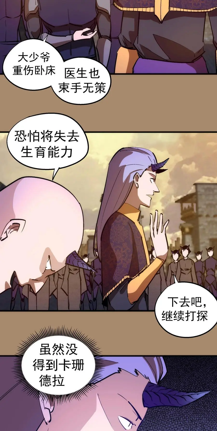 203 爆发前夕29