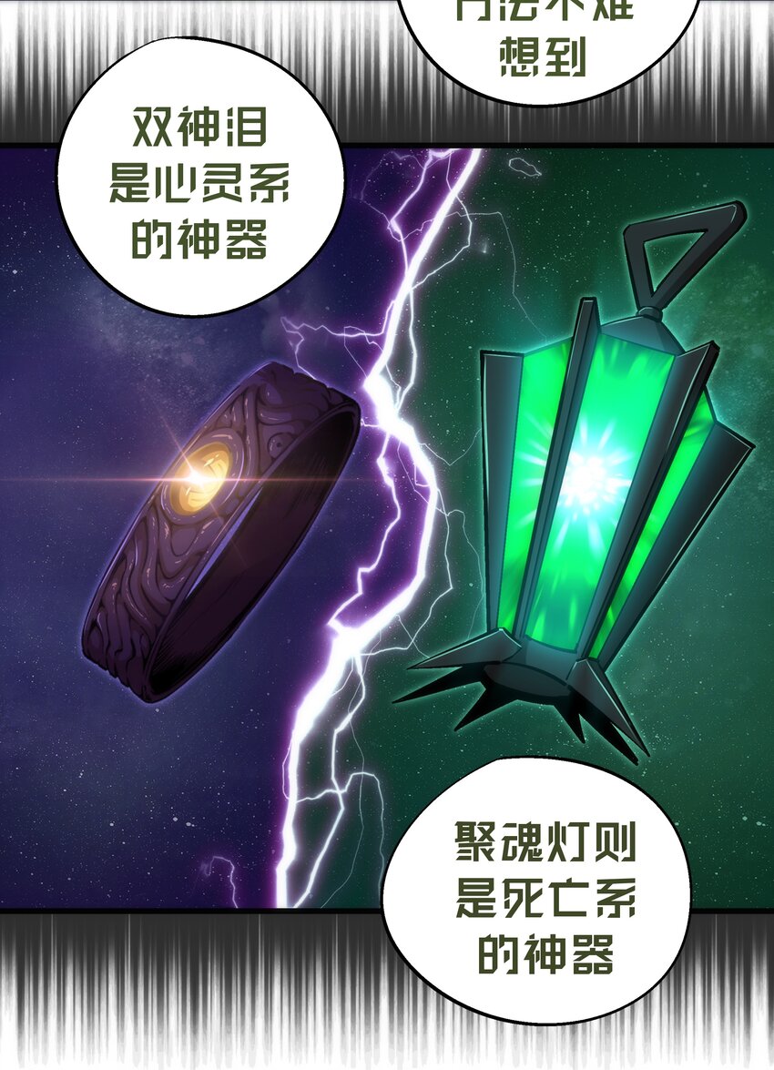 077 新的旅程！17